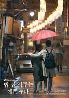 【蓝光|原盘|收藏】《经常请吃饭的漂亮姐姐something.in.the.rain.s01.2018》[4K][2160P][15.39GB][韩国]