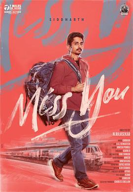 【蓝光|原盘|收藏】《Miss You想念你[无字片源].Miss.You.2024》[4K][2160P][13.55GB][印度]