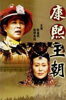 【蓝光|原盘|收藏】《康熙王朝[全46集][国语配音+中文字幕].Kangxi.Dynasty.S01.2001》[4K][2160P][81.17GB][中国大陆]