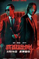 【蓝光|原盘|收藏】《疾速追杀4john wick chapter 4 (2023) [》[4K][2160P][7.14 GB][美国]