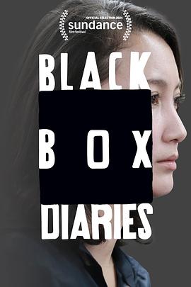 日本电影《黑箱日记[无字片源].Black.Box.Diaries.2024.1080p.AMZN.WEB-DL.H.264.DDP5.1-SONYHD 6.20GB》[4K/1080P][6.2GB][迅雷BT][资源下载]