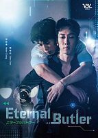 中国台湾剧集《全面管控.Eternal.Butler.2024.EP05.HD1080P.国语中字.mp4》[4K/1080P][][迅雷BT][资源下载]