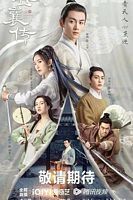 【蓝光|原盘|收藏】《云襄传 The.Ingenious.One.2023.EP01-36.4K.X265.AAC.Mandarin.CHS.BDYS[46.93G]》[4K][2160P][46.93GB][中国大陆]