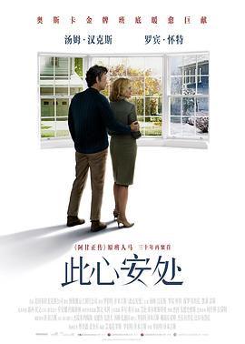 【蓝光|原盘|收藏】《此心安处Here.2024.HDR》[4K][2160P][18.04GB][美国]