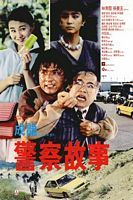 【蓝光|原盘|收藏】《警察故事Police Story 1985 4k UHD 》[4K][2160P][5.83GB][中国香港]