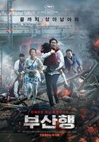 【蓝光|原盘|收藏】《釜山行Train.to.Busan.2016..4K.HDR.DV》[4K][2160P][45.91GB][韩国]