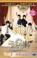 中国台湾剧集《公主小妹[全20集][国语配音+中文字幕].Romantic.Princess.S01.2007.1080p.WEB-DL.H265.AAC-ZerTV[10.06G]》[4K/1080P][10.06GB][迅雷BT][资源下载]