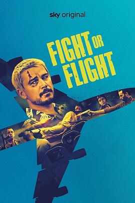 【蓝光|原盘|收藏】《飞速追杀[RU]Fight.Or.Flight.2024》[4K][2160P][10.9GB][美国]