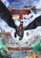 【蓝光|原盘|收藏】《驯龙高手2[国英多音轨+简繁英字幕].How.to.Train.Your.Dragon.2.2014》[4K][2160P][10.76GB][美国]