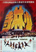 【蓝光|原盘|收藏】《少林寺[高码版][无字片源].Shaolin.Temple.1976》[4K][2160P][16.22GB][中国香港]