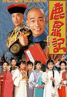 【蓝光|原盘|收藏】《鹿鼎记.The.Duke.of.Mount.Deer.1998.WEB-DL.4K.H265.AAC.2Audio-HotWEB[68.23G]》[4K][2160P][68.23GB][中国香港]