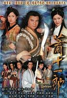 【蓝光|原盘|收藏】《萧十一郎[全20集][中文字幕].Treasure.Raiders.2001.S01》[4K][2160P][10.66GB][中国香港]