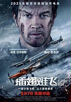 【蓝光|原盘|收藏】《插翅难飞Flight Risk 2025 REPACK 》[4K][2160P][10.13GB][美国]