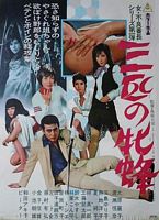 日本电影《三匹の牝蜂Three.Pretty.Devils.1970.JAPANESE.1080p.AMZN.WEBRip.DDP2.0.x264-WELP》[4K/1080P][6.16GB][迅雷BT][资源下载]