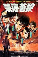 【蓝光|原盘|收藏】《禁海苍狼the.killer.from.china.1991》[4K][2160P][3.14GB][中国台湾]