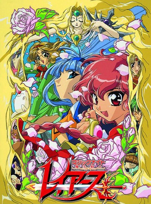 日本动漫《魔法骑士[第31-36集][中文字幕].Magic.Knight.Rayearth.S01.1994.1080p.KKTV.WEB-DL.AAC.H264-ZeroTV 4.15GB》[4K/1080P][4.15GB][迅雷BT][资源下载]