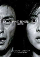 【蓝光|原盘|收藏】《异度空间[国语配音+中文字幕].inner.senses.2002》[4K][2160P][11.60 GB][中国香港]