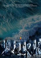 新加坡剧集《逆潮[第11-12集][国语配音+中文字幕].Against.the.Tide.S01.2014.1080p.KKTV.WEB-DL.AAC.H264-ZeroTV 2.11GB》[4K/1080P][2.11GB][迅雷BT][资源下载]