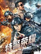 【蓝光|原盘|收藏】《特警荣耀[国语音轨].The.Elite.of.SWAT.2025》[4K][2160P][9.58GB][中国大陆]