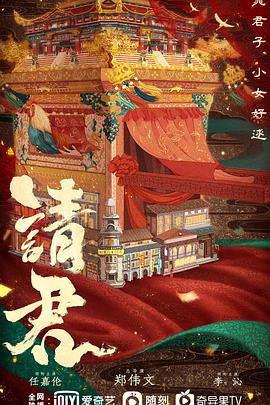 【蓝光|原盘|收藏】《请君thousand.years.for.you.2022.v2.web-dl》[4K][2160P][48.19 GB][中国大陆]