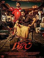 【蓝光|原盘|收藏】《球神比吉尔bigil (2019) [tamil uhd 》[4K][2160P][10.00 GB][印度]