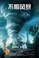 【蓝光|原盘|收藏】《不惧风暴into.the.storm.2014》[4K][2160P][5.48 GB][美国]