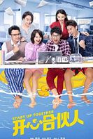 【蓝光|原盘|收藏】《开心合伙人startup.together.2022.web-dl》[4K][2160P][19.46GB][中国大陆]