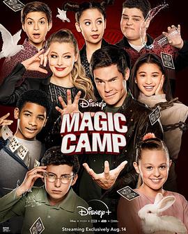 【蓝光|原盘|收藏】《魔法训练营magic.camp.2020》[4K][2160P][9.51 GB][美国]