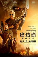 【蓝光|原盘|收藏】《终结者：黑暗命运terminator.dark.fate.2019》[4K][2160P][14.92GB][美国]