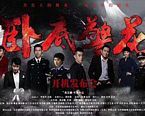 【蓝光|原盘|收藏】《卧底警花wo.di.jing.hua.2023.s01》[4K][2160P][17.95GB][中国大陆]