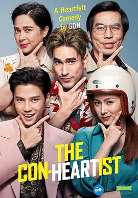 【蓝光|原盘|收藏】《恋爱局中局[中文字幕].The.Con-Heartist.2020》[4K][2160P][11.22GB][泰国]