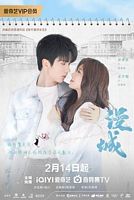 【蓝光|原盘|收藏】《漫城[第01-12集][国语音轨+简繁英字幕].City.of.Romance.S01.2025》[4K][2160P][8.56GB][中国大陆]
