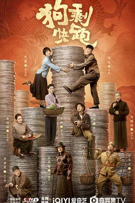 【蓝光|原盘|收藏】《狗剩快跑[第15-16集][国语配音+中文字幕].A.Soldier's.Story.S01.2024》[4K][2160P][5.44GB][中国大陆]