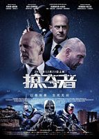 加拿大电影《掠夺者MARAUDERS-2016-WEBDL-1080P》[4K/1080P][][迅雷BT][资源下载]