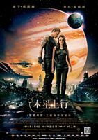 【蓝光|原盘|收藏】《木星上行[简繁英字幕].Jupiter.Ascending.2015.UHD.BluRay》[4K][2160P][60.05GB][美国]