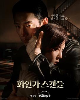 【蓝光|原盘|收藏】《红天鹅[HDR+杜比视界双版本][全10集][简繁英字幕].Red.Swan.S01.2024》[4K][2160P][62.61GB][韩国]