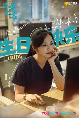 【蓝光|原盘|收藏】《以美之名[高码版][第28集][国语配音+中文字幕].Fight.for.Beauty.S01.2025》[4K][2160P][5.99GB][中国大陆]