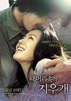 【蓝光|原盘|收藏】《我脑中的橡皮擦A.Moment.To.Remembe.2004.BluRay》[4K][2160P][24.6GB][韩国]