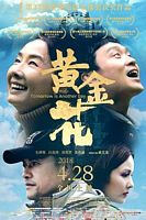 中国大陆电影《黄金花[国粤多音轨+简繁英字幕].Tomorrow.is.Another.Day.2017.BluRay.1080p.DD5.1.2Audio.x264-DreamHD 4.82GB》[4K/1080P][4.82GB][迅雷BT][资源下载]