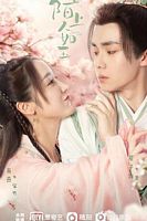 【蓝光|原盘|收藏】《陌上人如玉[第31-32集][国语配音+中文字幕].Special.Lady.S01.2023》[4K][2160P][2.18GB][中国大陆]