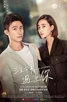 【蓝光|原盘|收藏】《三生有幸遇上你Lucky.With.You.2021.4K.WEB-DL.H265.AAC-NewWEB15.39GB》[4K][2160P][15.39GB][中国大陆]