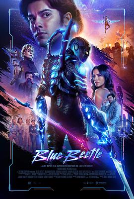【蓝光|原盘|收藏】《蓝甲虫Blue.Beetle.2023.UHD.Blu-ray》[4K][2160P][27.21GB][美国]