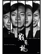 【蓝光|原盘|收藏】《叹息桥[高码版][全15集][国语配音+中文字幕].The.Gutter.S01.2020》[4K][2160P][96.59GB][中国香港]
