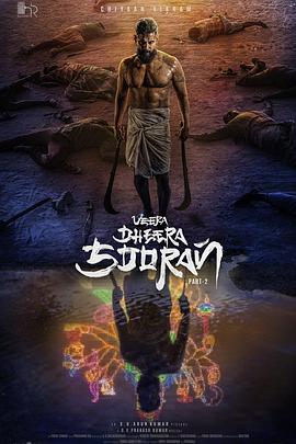 【蓝光|原盘|收藏】《Veera Dheera Sooran: Part 2Veera Dheera Sooran Part 2 (2025) [》[4K][2160P][7.24GB][印度]