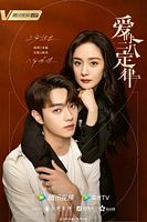 【蓝光|原盘|收藏】《爱的二八定律[全40集][国语音轨+简繁英字幕].2022》[4K][2160P][36.57 GB][中国大陆]