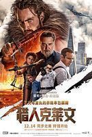 【蓝光|原盘|收藏】《猎人克莱文Kraven the Hunter (2024) 》[4K][2160P][6.16GB][美国]