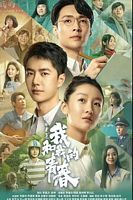 【蓝光|原盘|收藏】《中国青年：我和我的青春[高码版][国语配音+中文字幕].Young.People.and.Their.Youth.of.China.2023》[4K][2160P][14.13GB][中国大陆]
