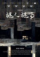 【蓝光|原盘|收藏】《不思异：谜人谜事[全12集][中文字幕].Fantasy.Miniseries.S01.2020》[4K][2160P][7.83GB][中国大陆]