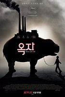 【蓝光|原盘|收藏】《玉子Okja 2017.UHD》[4K][2160P][8.59GB][韩国]