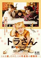 日本电影《虎先生》[4K/1080P][2.32GB][迅雷BT][资源下载]